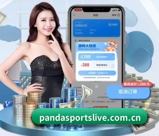 熊猫体育 APP